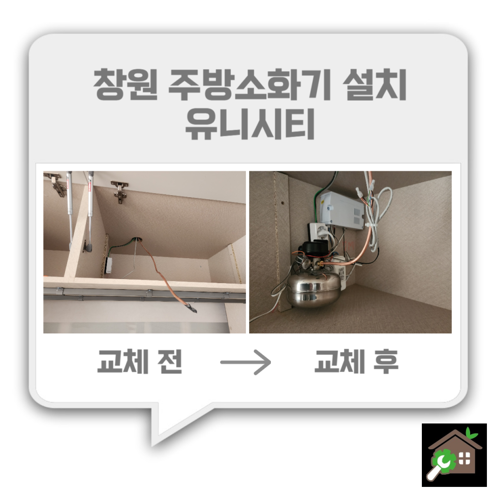 유니홈클린 이미지