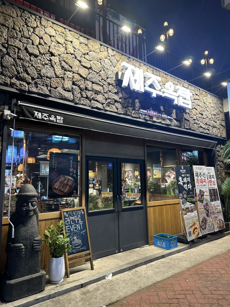 제주옥탑여수 이미지