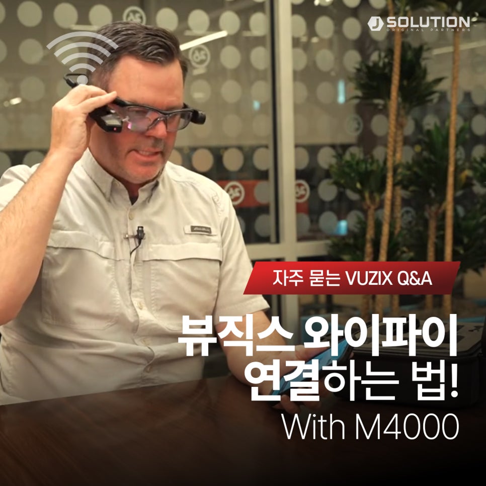 JSolution 이미지