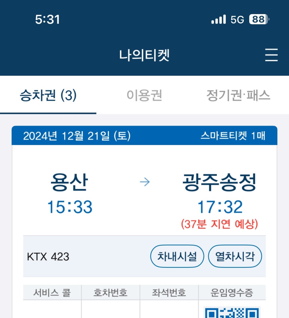 연화식당 이미지