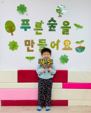 문학어린이집 이미지