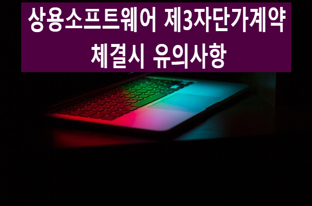 실크행정사사무소 이미지