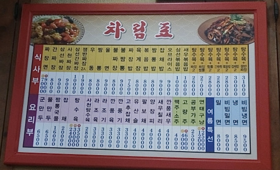 열빈원 이미지