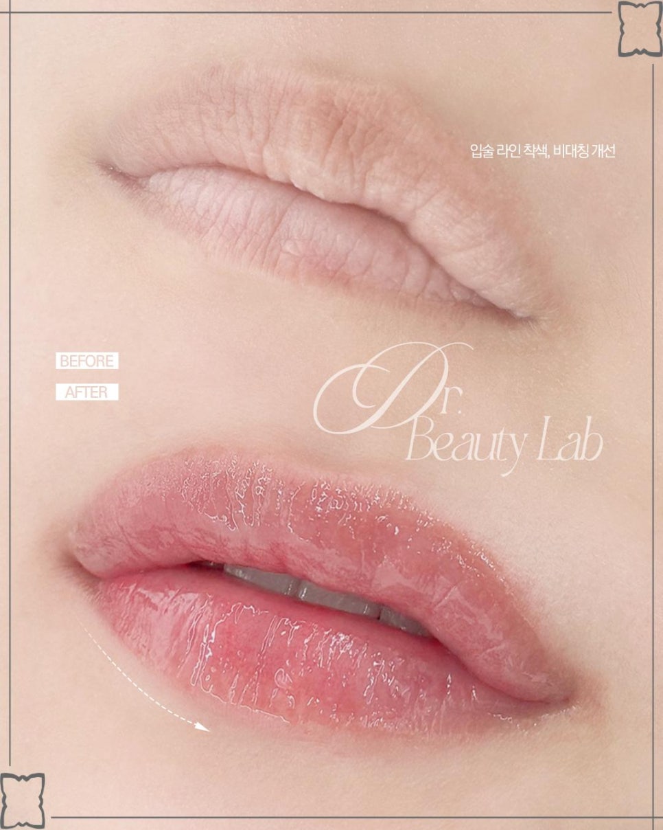 닥터뷰티 이미지
