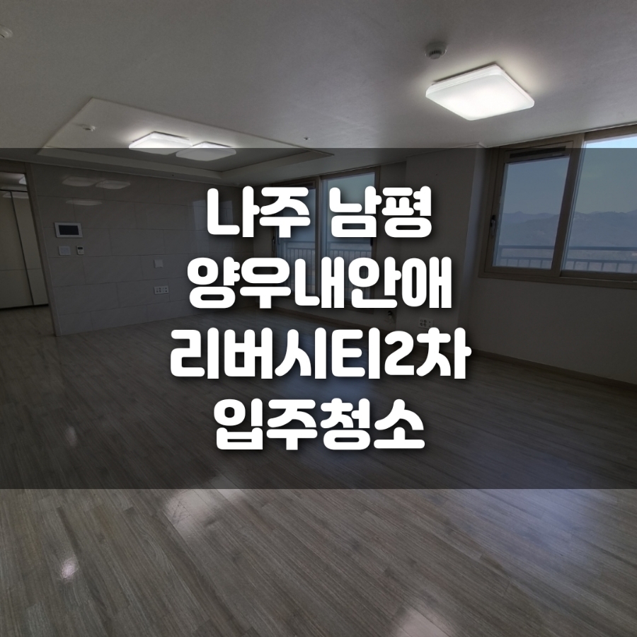 더조은클린환경 이미지