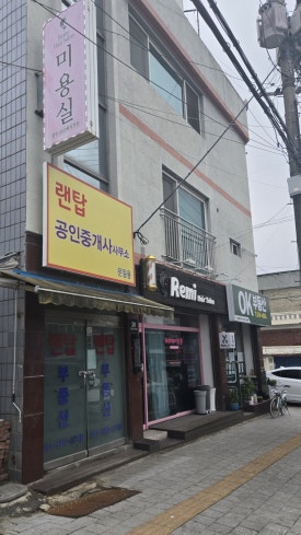 레미헤어살롱 이미지