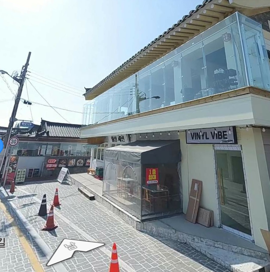 바이닐바이브 이미지