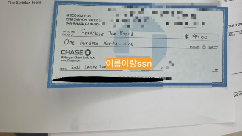어멘드 이미지