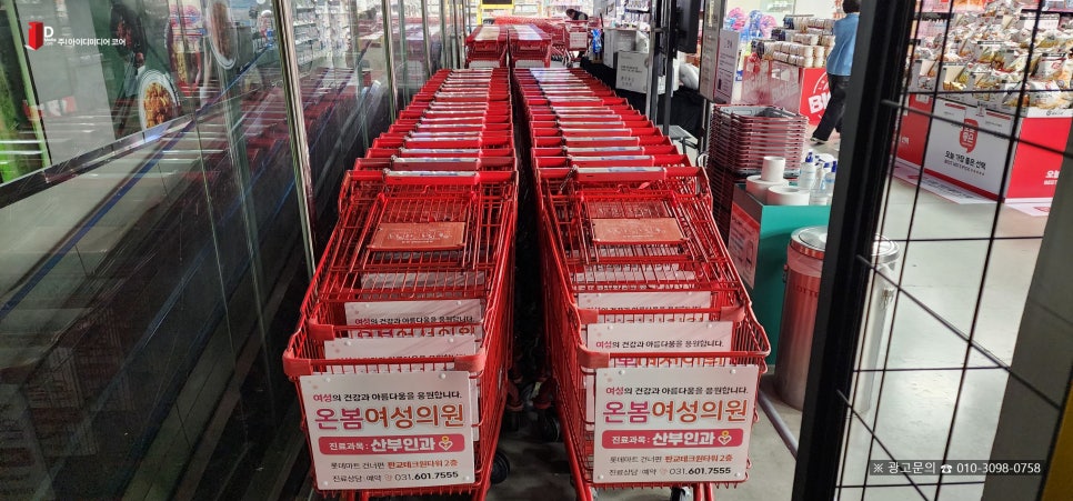 광고마트 이미지
