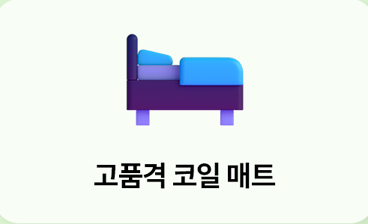 영광전기 이미지