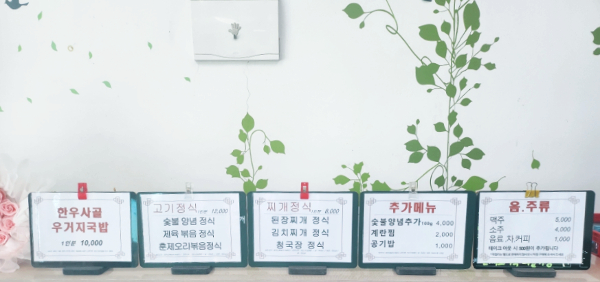 행복한밥상&도시락 이미지