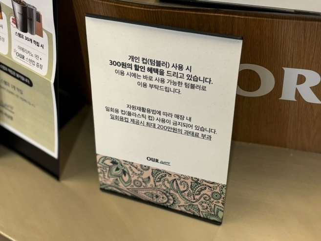 아우어베이커리 역삼점 이미지
