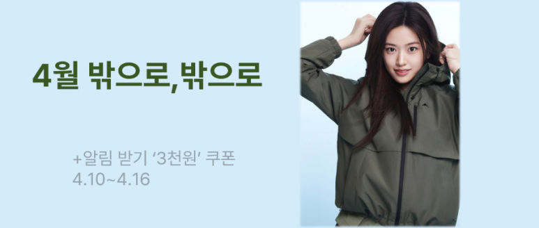 롯데 아울렛 구리점 이미지