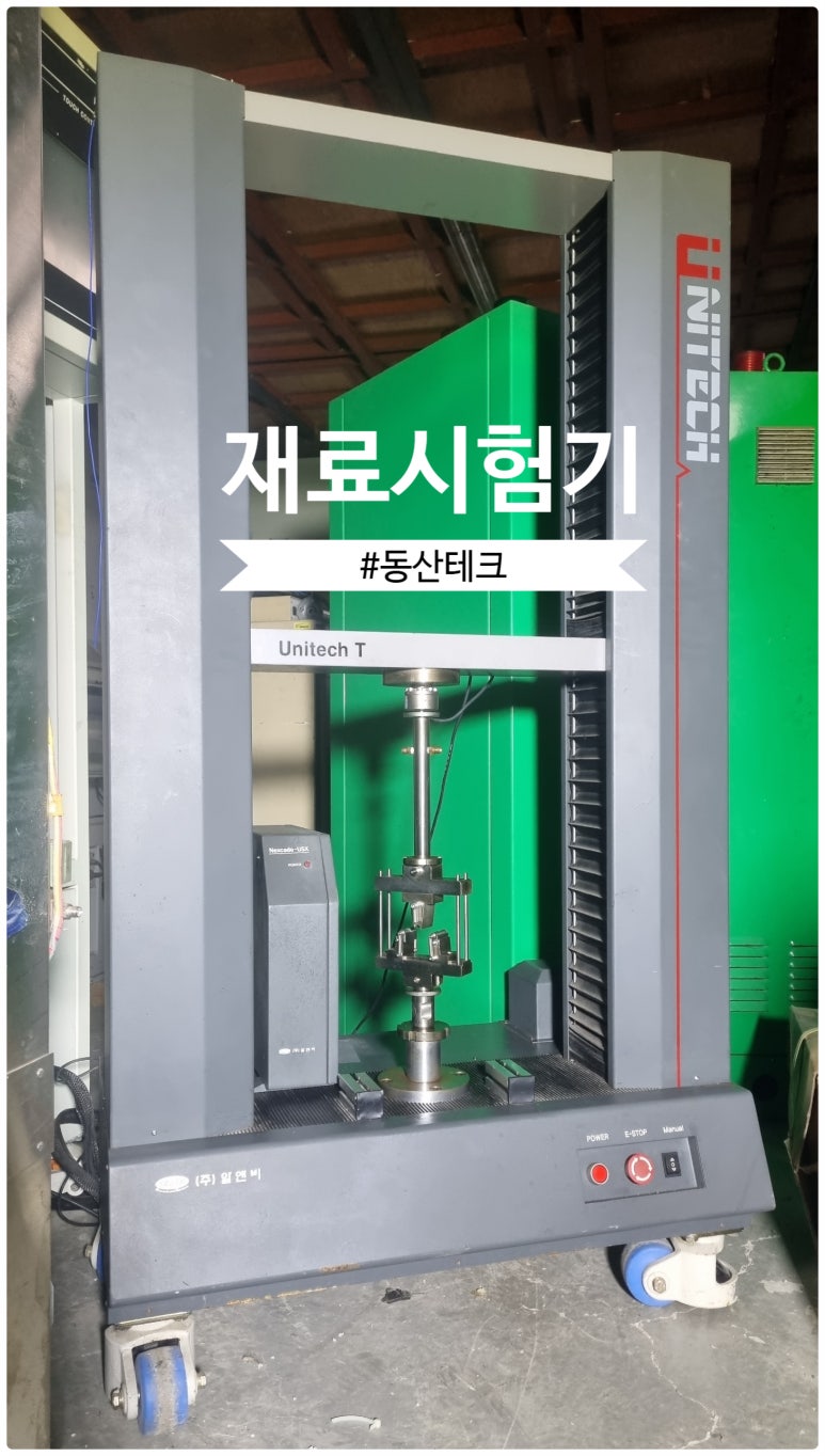 알앤비테크 이미지