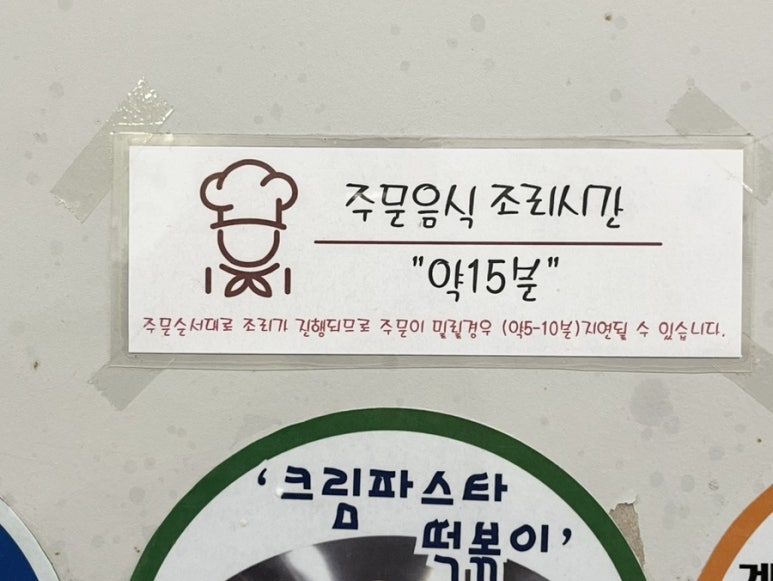 헬로팬김해 이미지