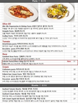 좋은날레스토랑 이미지
