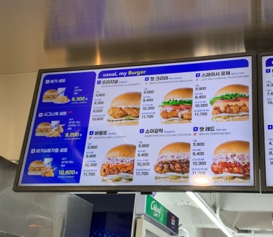 움버거앤윙스영등포역점 이미지