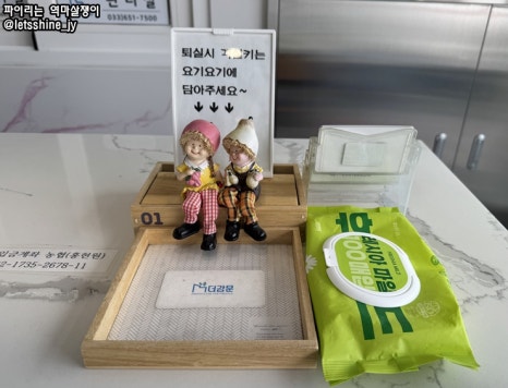 더강문풀빌라 이미지