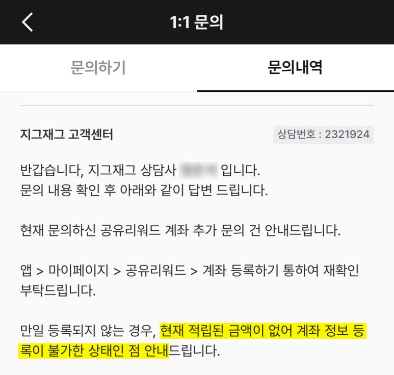 고객공유 이미지