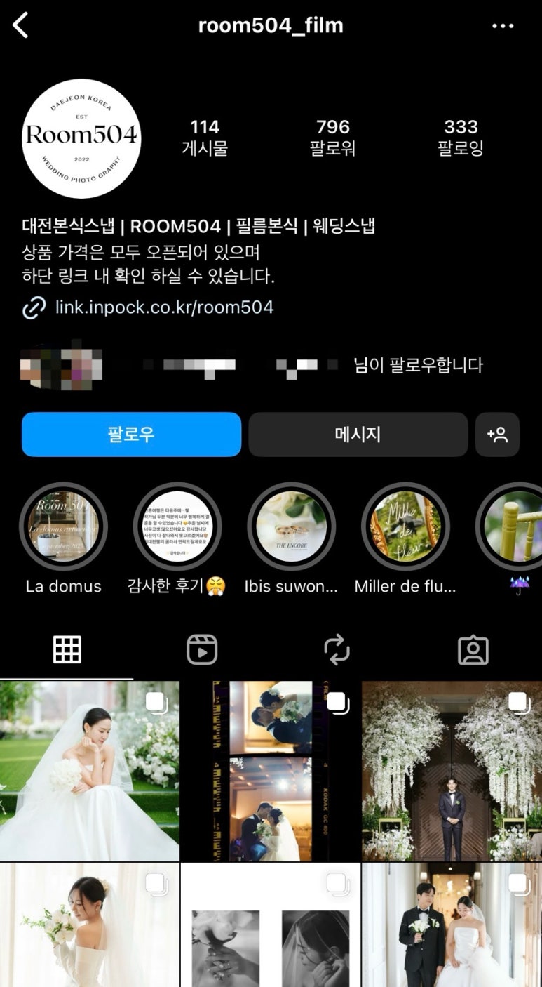 룸504 이미지