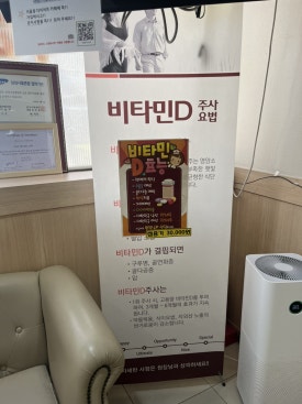 산마루한의원 이미지