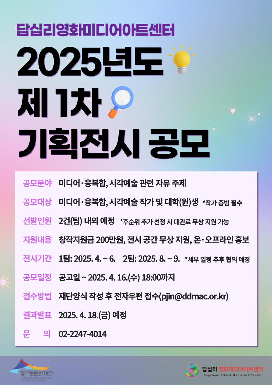 원아트기획 이미지
