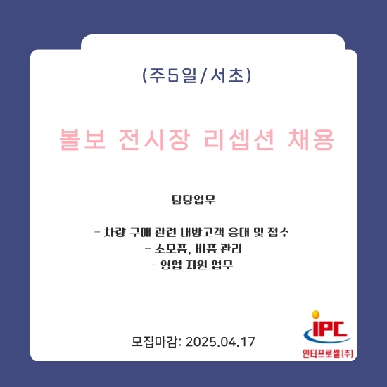 (주)서초 이미지