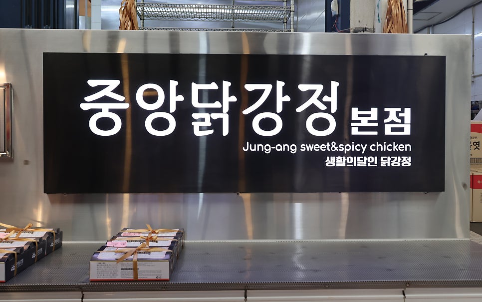 형제닭집 이미지