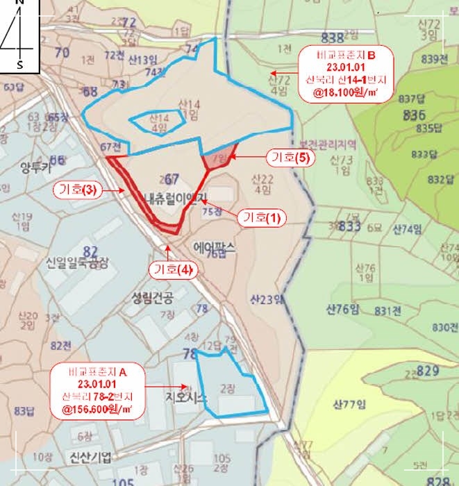 (주)내츄럴이앤지 이미지