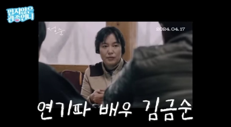 은혜여인숙 이미지