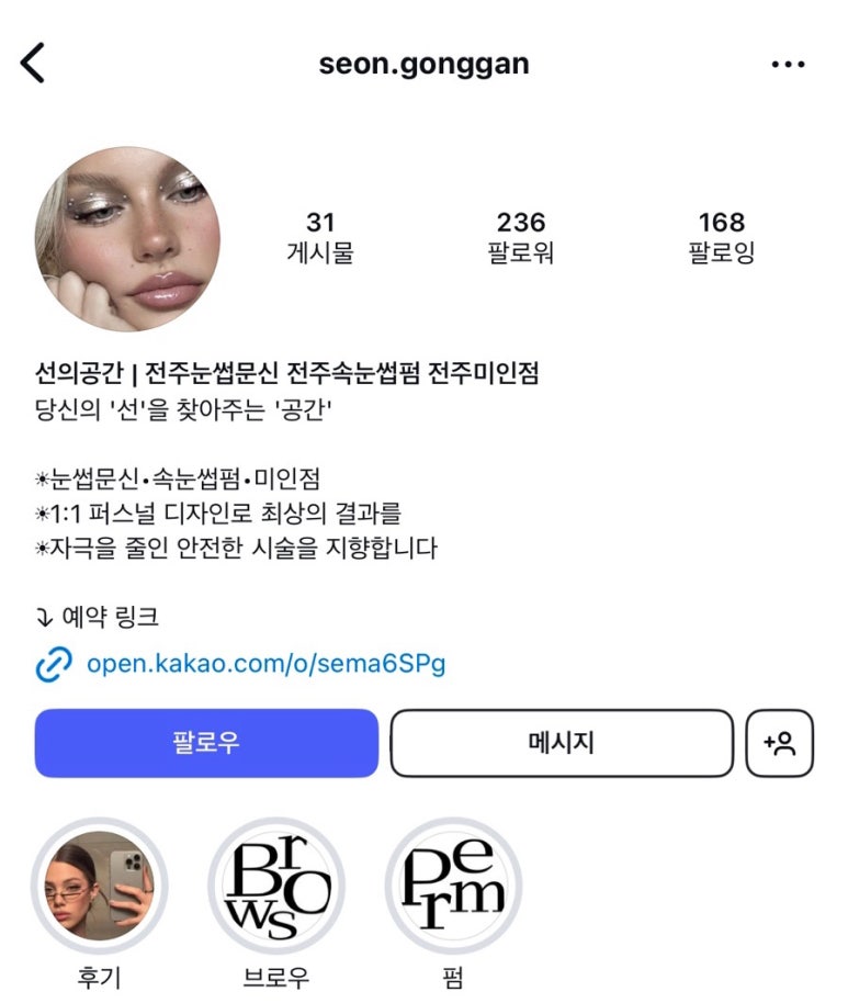 선의공간 이미지