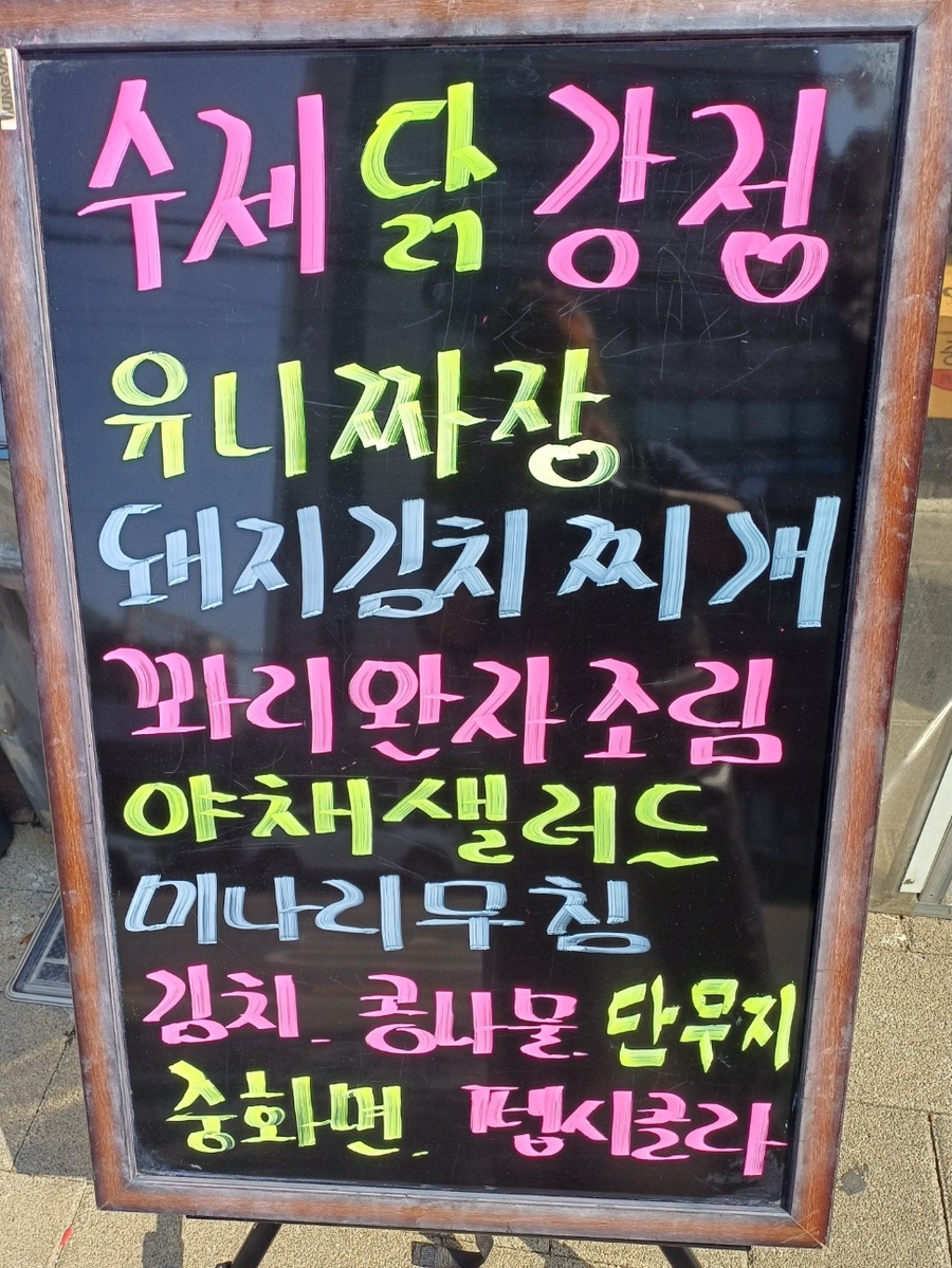 밥상술상뷔페 이미지