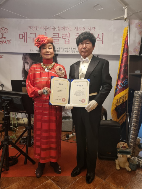 으뜸바이오식품 이미지