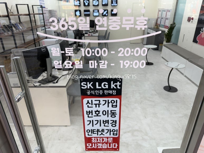 휴대폰성지 이미지
