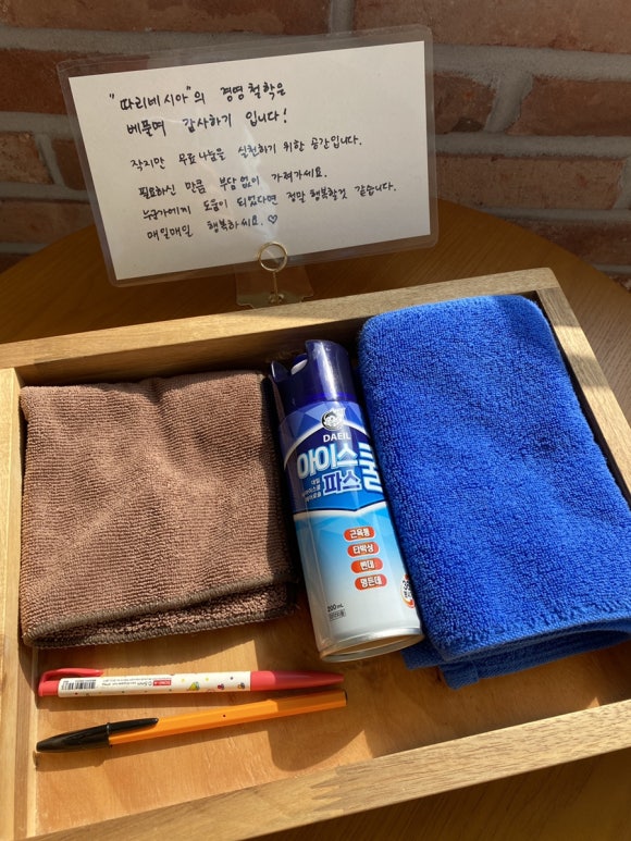 카페따리네시아 이미지