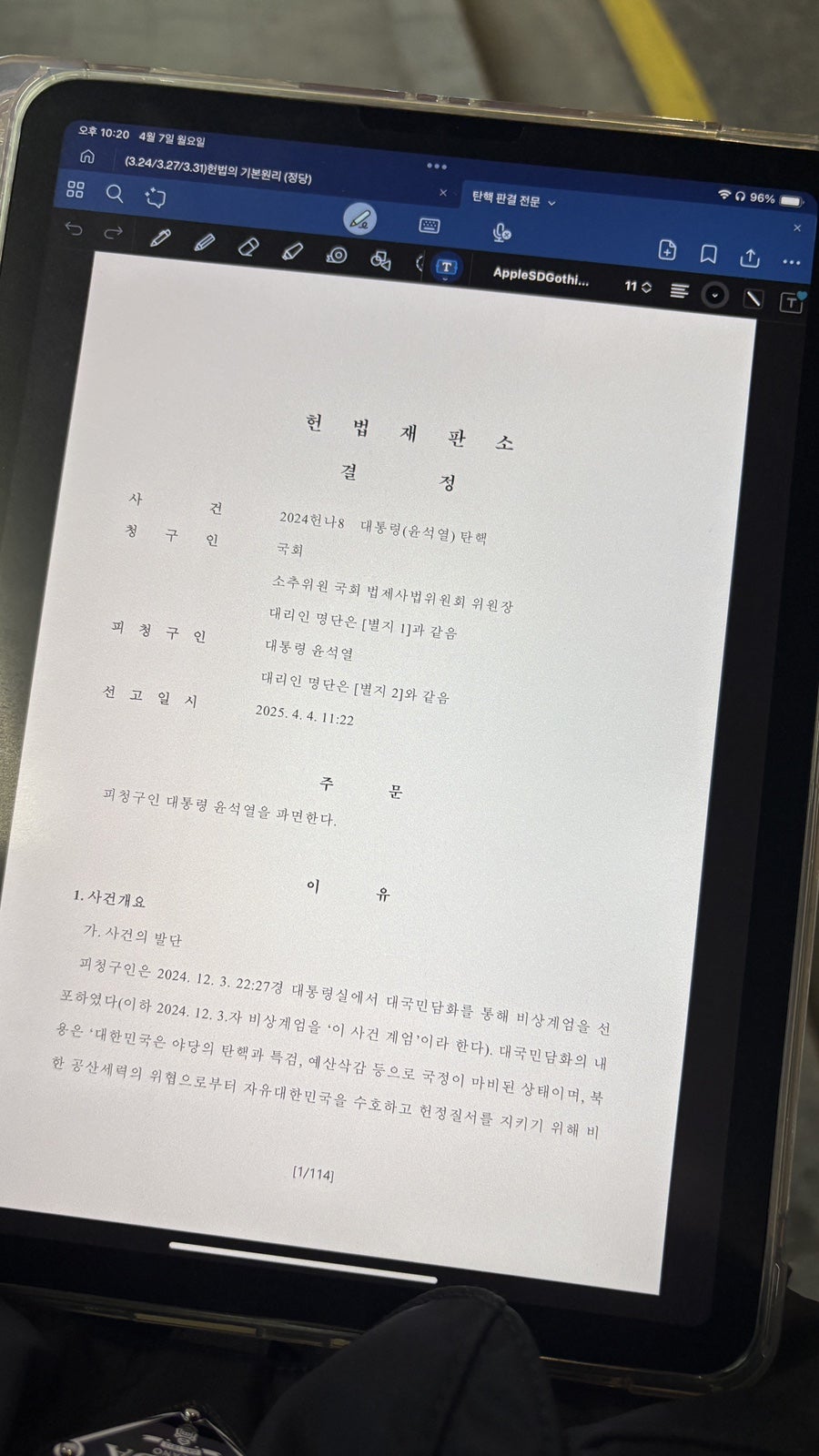 가빈소주카페 이미지