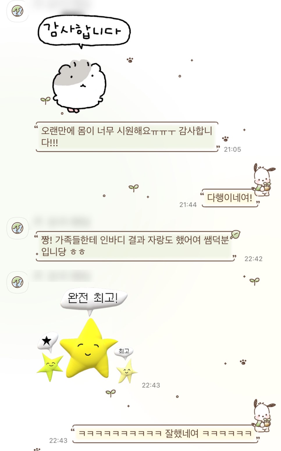김OO 이미지