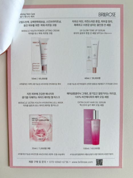리부티크 이미지