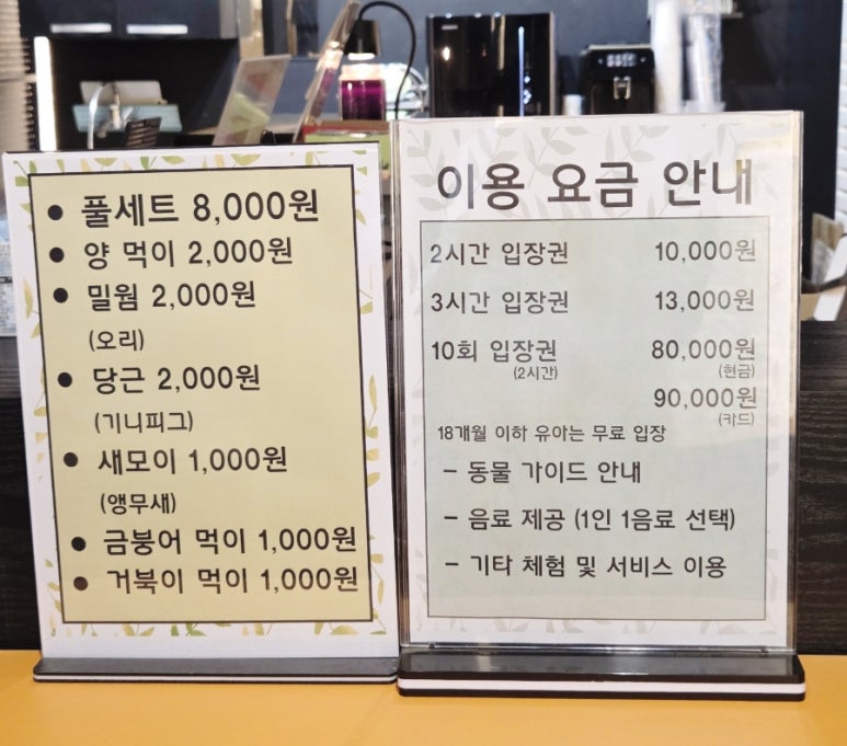 쥬니버스 이미지