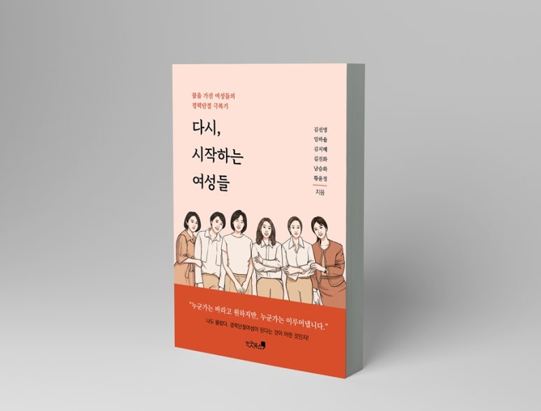 베스트인력개발 이미지