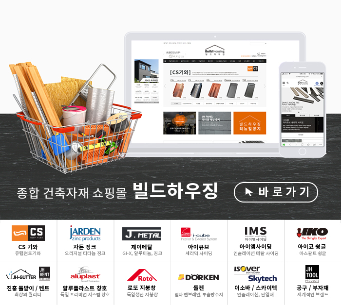 제이엠인터내셔날 이미지