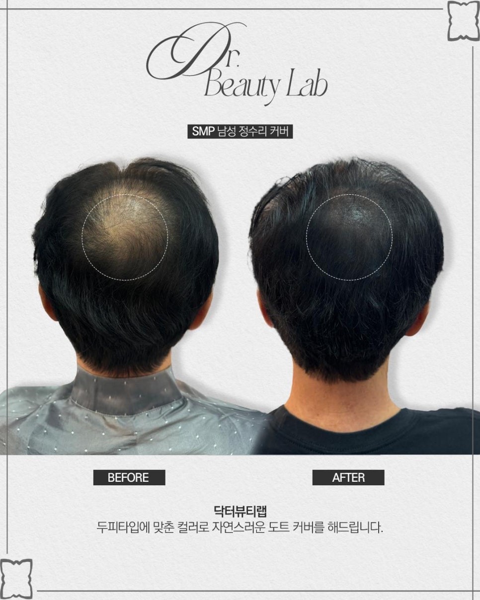 닥터뷰티 이미지