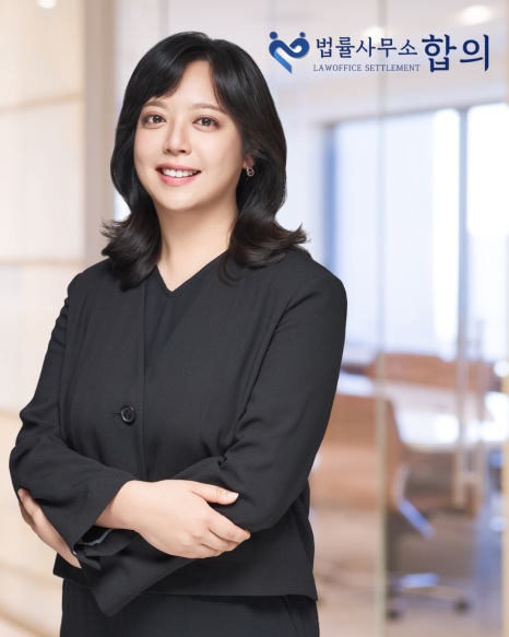 법률사무소조인 이미지