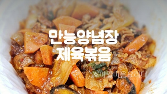 스마일마음요리터 이미지
