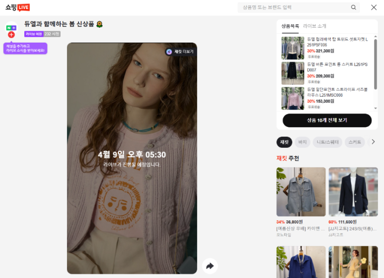 롯데구리 듀엘 이미지