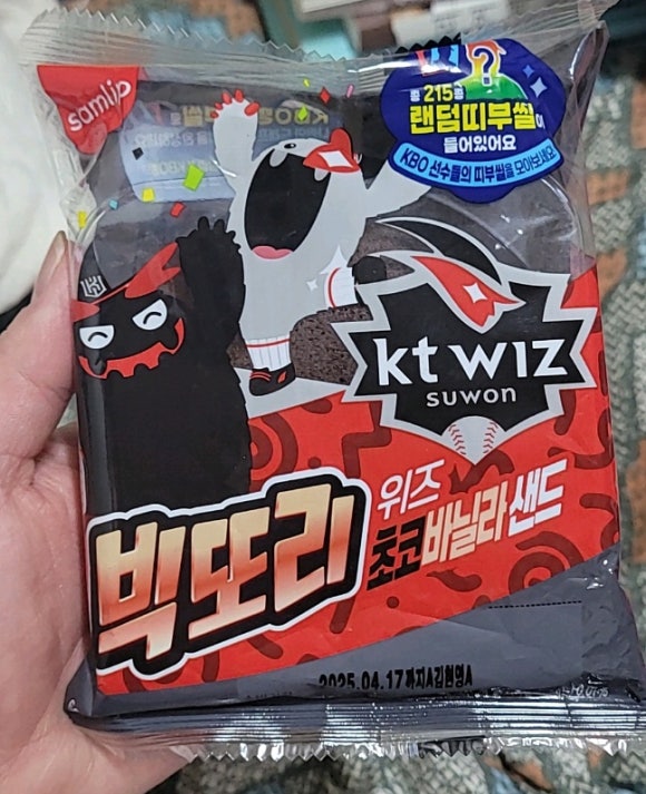 위즈피시방 이미지