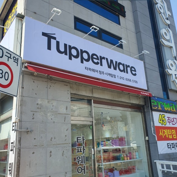 동광네온 이미지