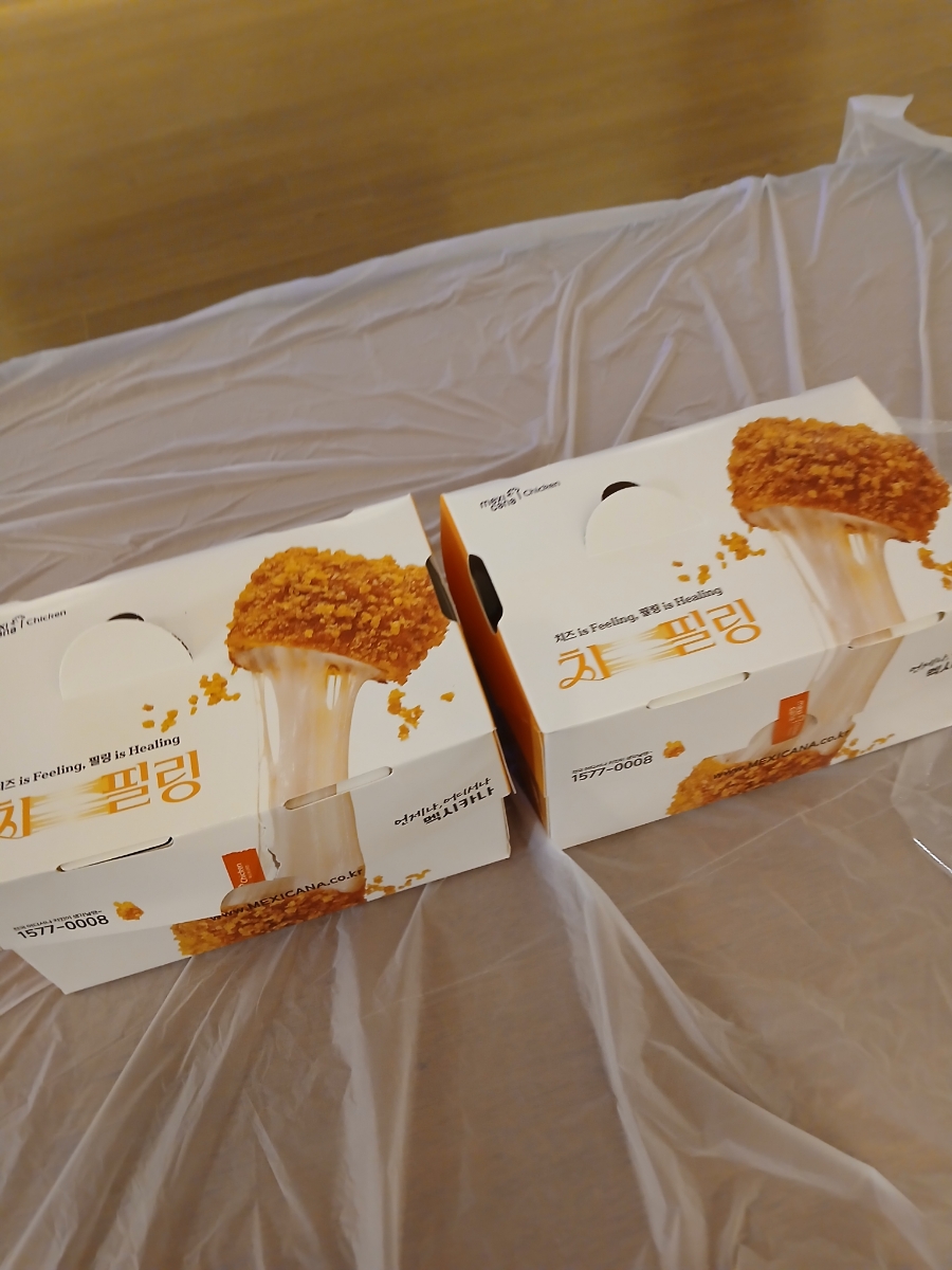 멕시카나치킨명지국제 이미지