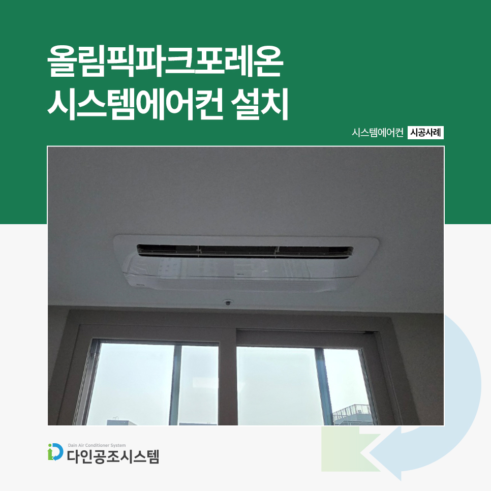 다인전기인테리어 이미지