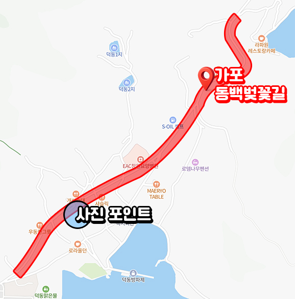 덕동연가 이미지